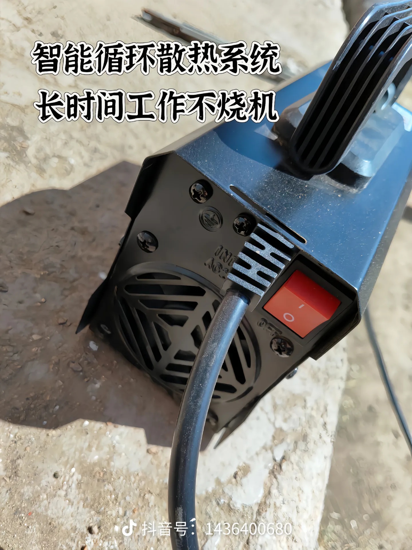 Handheld laser welding machine