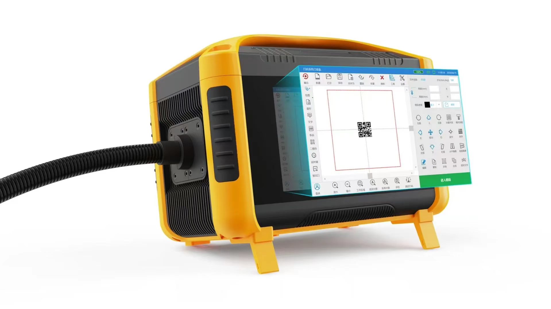 laser marking machine