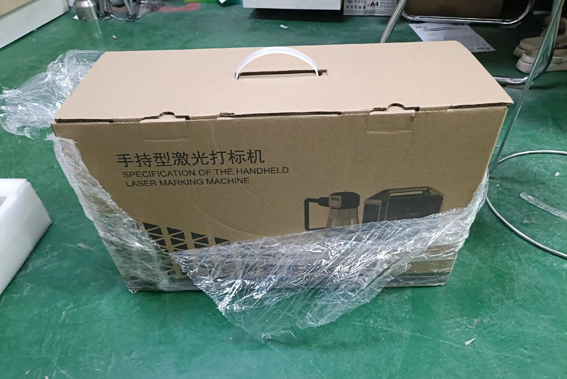 laser marking machine